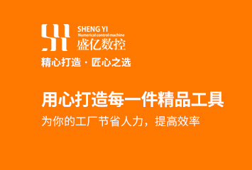 精心打造,匠心之選 精心打造,匠心之選